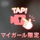中身…ꯁꯧ