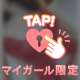 言われてみて「はっ！」とした事