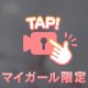 おはよ(*ˊᗜˋ*)/♡
