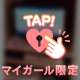 5/3 お礼♡⃛ 90分 ご指名Yさん