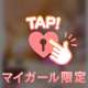 6/1  お礼♡⃛ 180分 本指名Hさん