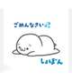 ごめんなさい😭