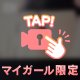 🩷エロセクシー