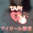 今日は攻めたくなっちゃう日…？💋🍒