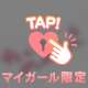 ♡お知らせ📢