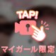 笑い話🤭