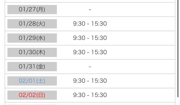 写メ日記サムネイル