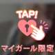 まったり(*´꒳`*)ﾟ*.・❤️
