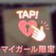お久しぶりです(*^^*)