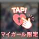 結局…