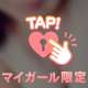 ずっと