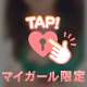 なまで