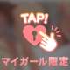 🤍ありがとう♡