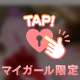🤍[お題]from:かんぱにさん