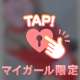 🤍もう無理かも…