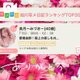 🤍ありがとうございます🎶