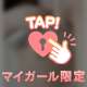 これって私だけ…？