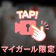 土曜日に遊んでいただいた御新規様•*¨*•.¸♬︎