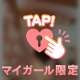 ちょとえっちな、、、