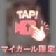 出勤しました！