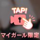 出勤しています(^-^)