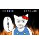 明日久しぶりに