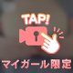 おっぱい好きにいいかも❤️