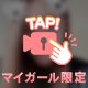 ありがとうございますました❤️