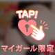 これから