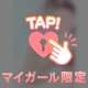 アダルト…🔞