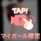 なかなか信じることは出来ない