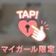 予想してみてください☺︎