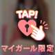 𝙏𝙝𝙖𝙣𝙠 𝙮𝙤𝙪¨̮♡Vコートのリピ様💗