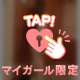 舌が覚えてる💗💗