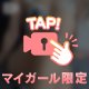 おはよう金曜日🩵