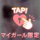 遅くなりましたが…