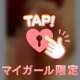白いアレって