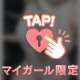 NEWシート