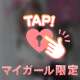 💌10/3お礼💝