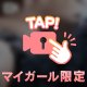 うぅ〜😖