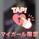こんばんは❣️