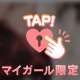長ーーい日記です。笑