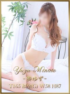 宝石箱 ヘルス MINATOYUZU