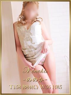 宝石箱 ヘルス NONOKA