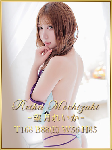 宝石箱 erotic massage service parlor MOCHIZUKIREIKA
