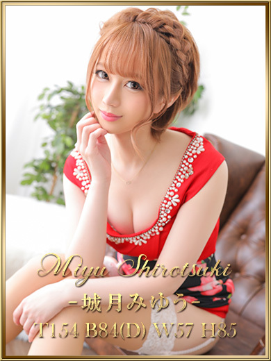 宝石箱 erotic massage service parlor SHIROTSUKIMIYUU
