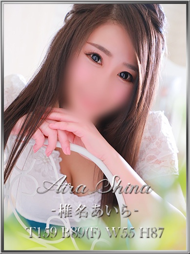 宝石箱 erotic massage service parlor SHIINAAIRA
