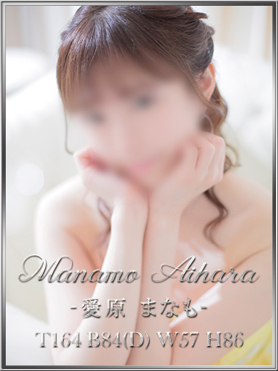 宝石箱 erotic massage service parlor AIHARAMANAMO