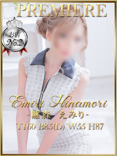宝石箱 erotic massage service parlor HINAMORIEMIRI