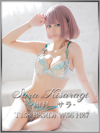 宝石箱 erotic massage service parlor KISARAGISARA